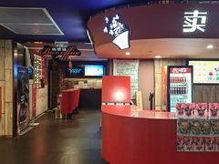 -中影国际影城(兰生大厦店)