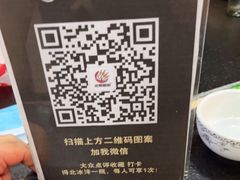 -老黑板筋(顺义总店)