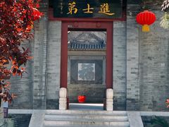 -李叔同故居纪念馆