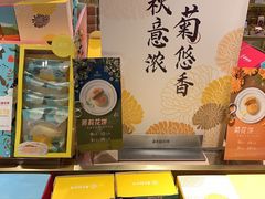 -嘉华鲜花饼(四方街旗舰店)