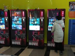 -金逸影城(荟聚IMAX激光店)