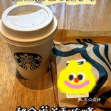 星巴克💰6元早餐全攻略，还不冲吗？