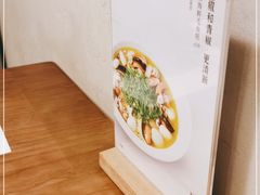 -榕意·川味之美(深业上城店)