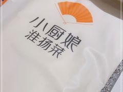 -小厨娘淮扬菜(天印大道店)