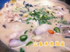 -格塘人家·山泉水煮鱼(望兴家园店)