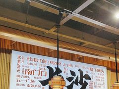 -陈家婆的菜(梅溪湖店)