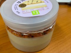 -奈雪的茶(中华广场店)