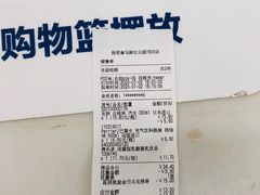 -盒马鲜生(公园1903店)