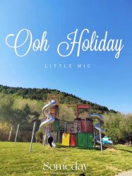 -浅山蜜塘奇妙乐园·亲子营地