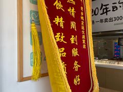 -老乡鸡(定远大润发店)