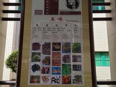 -广州神农草堂中医药博物馆