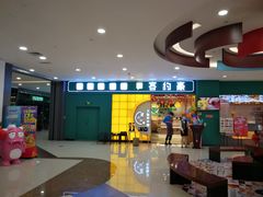 -豪约客牛排自助(安吉万达店)