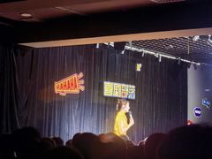 -喜剧部落脱口秀(三里屯店)