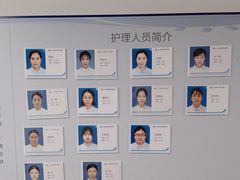 -上海市第四人民医院