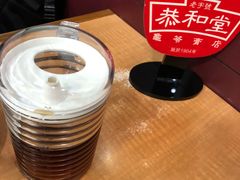 -恭和堂 龟苓膏(铜锣湾店)