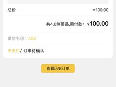 -鹿港小镇(金虹桥国际中心店)