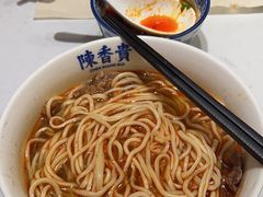-陳香貴·兰州牛肉面(上海长风大悦城店)