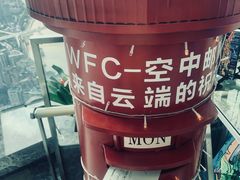 -WFC会仙楼观景台