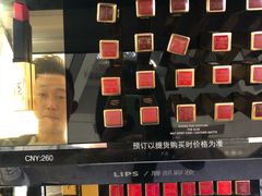 -日上免税店(三径路t3店)