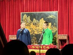 -哈哈曲艺社(西门闲亭店)