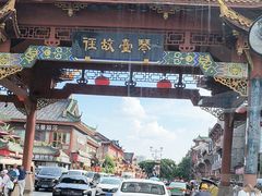 -成都宽窄巷子漫心酒店