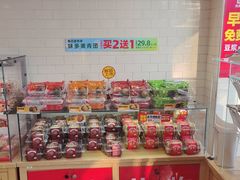 -味多美蛋糕(西安门店)