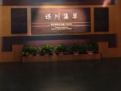 -嘉定博物馆