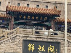 -解放阁