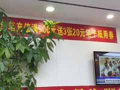 -郑远元·修脚·足道(华茂苑店)