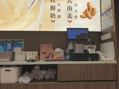 -赵记传承·中国甜品(福州总店)