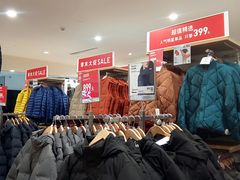 -优衣库(北京首开福茂宋家庄购物中心店)