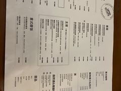 -UPPER KITCHEN(延安路店)