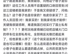 -阿胖龙虾小海鲜(宁国南路总店)