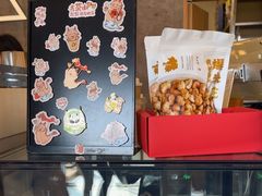 -去茶山(成都万象城店)