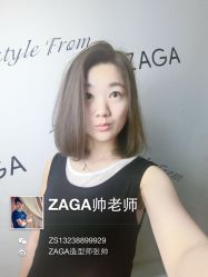 ZAGA形象设计-ZAGA形象设计