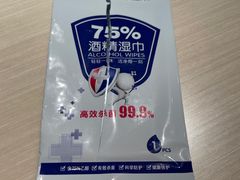 -鼎泰丰(当代商城店)