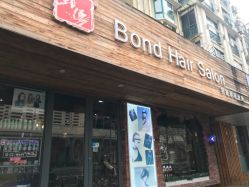 -FUTURE HN男士发型风格设计