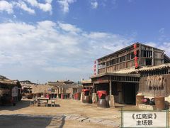 -镇北堡西部影城