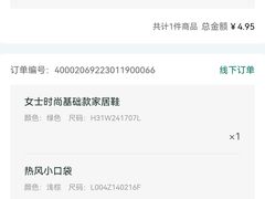 -hotwind热风(丽影广场店)
