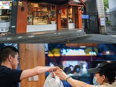 -铭聚章鱼土笋冻(松柏店)