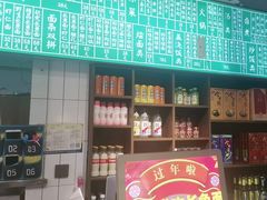 -飨府.老淮面馆.自营(清河路店)