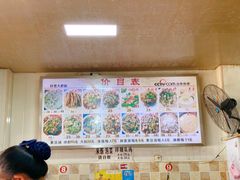 -叶老大肥肠