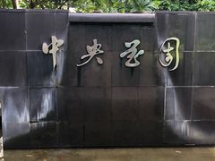-简·无界健身工作室·运动康复·体态(石厦店)
