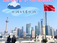 -外滩5号