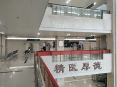 -湖北省中医院(光谷院区)