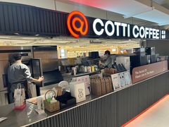 -库迪咖啡(兆丰广场店)