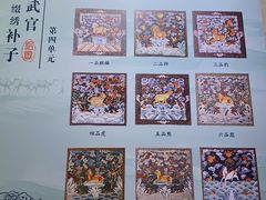 -迪庆藏族自治州博物馆