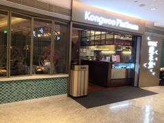 -江湖情酸菜鱼(万菱汇店)