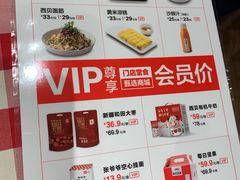 -西贝莜面村(近铁城市广场店)