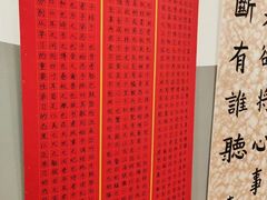 -汉翔书法丨书法·美术·硬笔·国画(五道口校区)